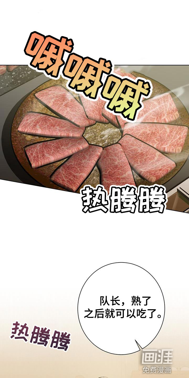 第33话0