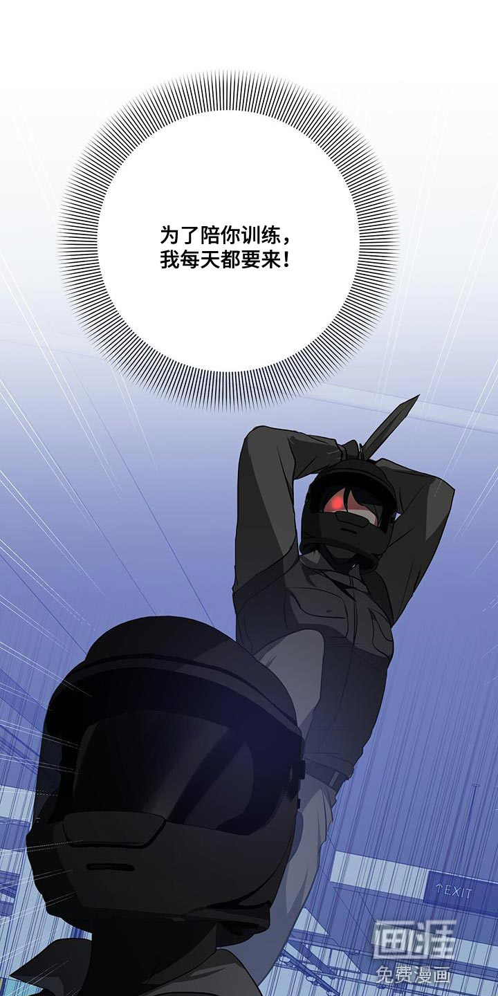 第33话10