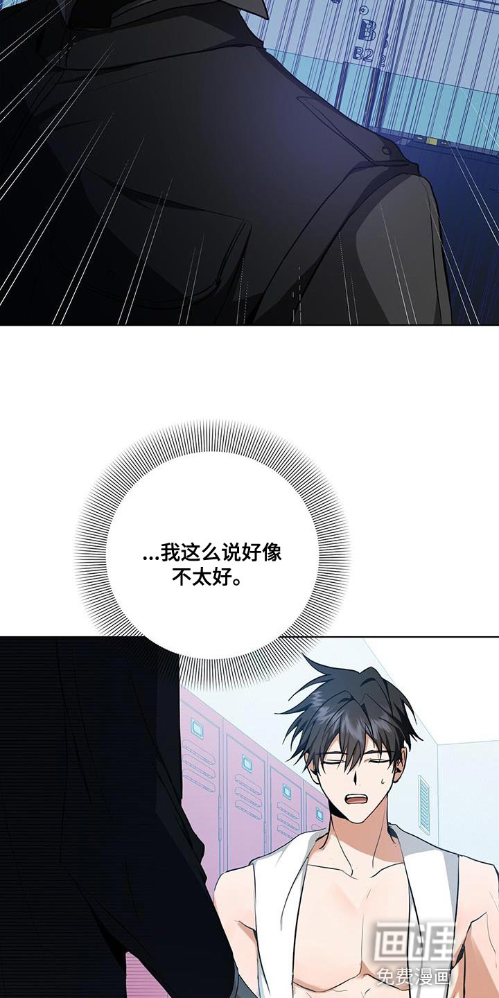 第33话11