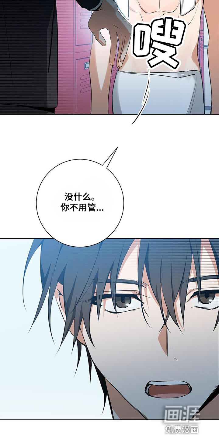 第33话12