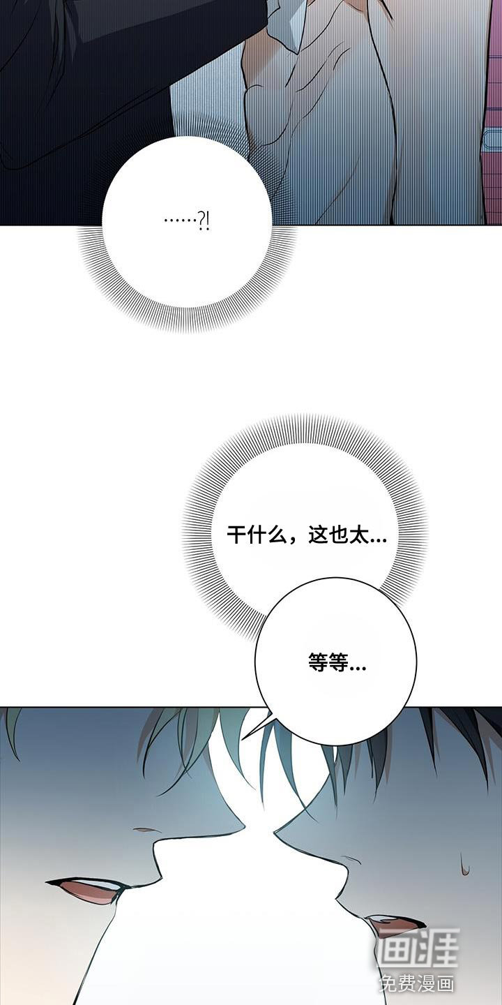 第33话14