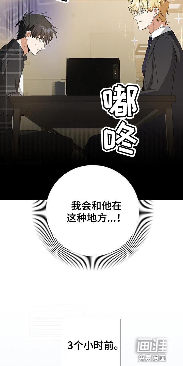 第33话2