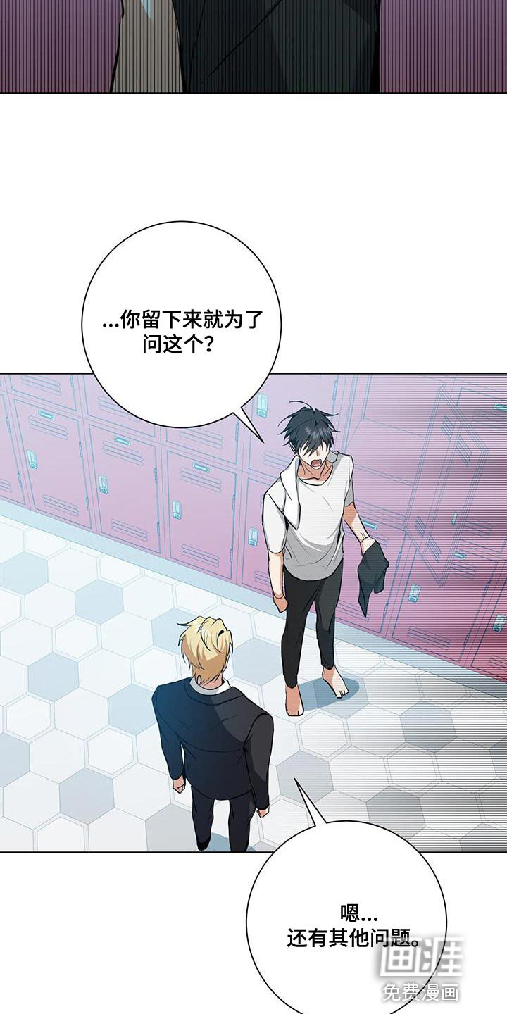 第33话24