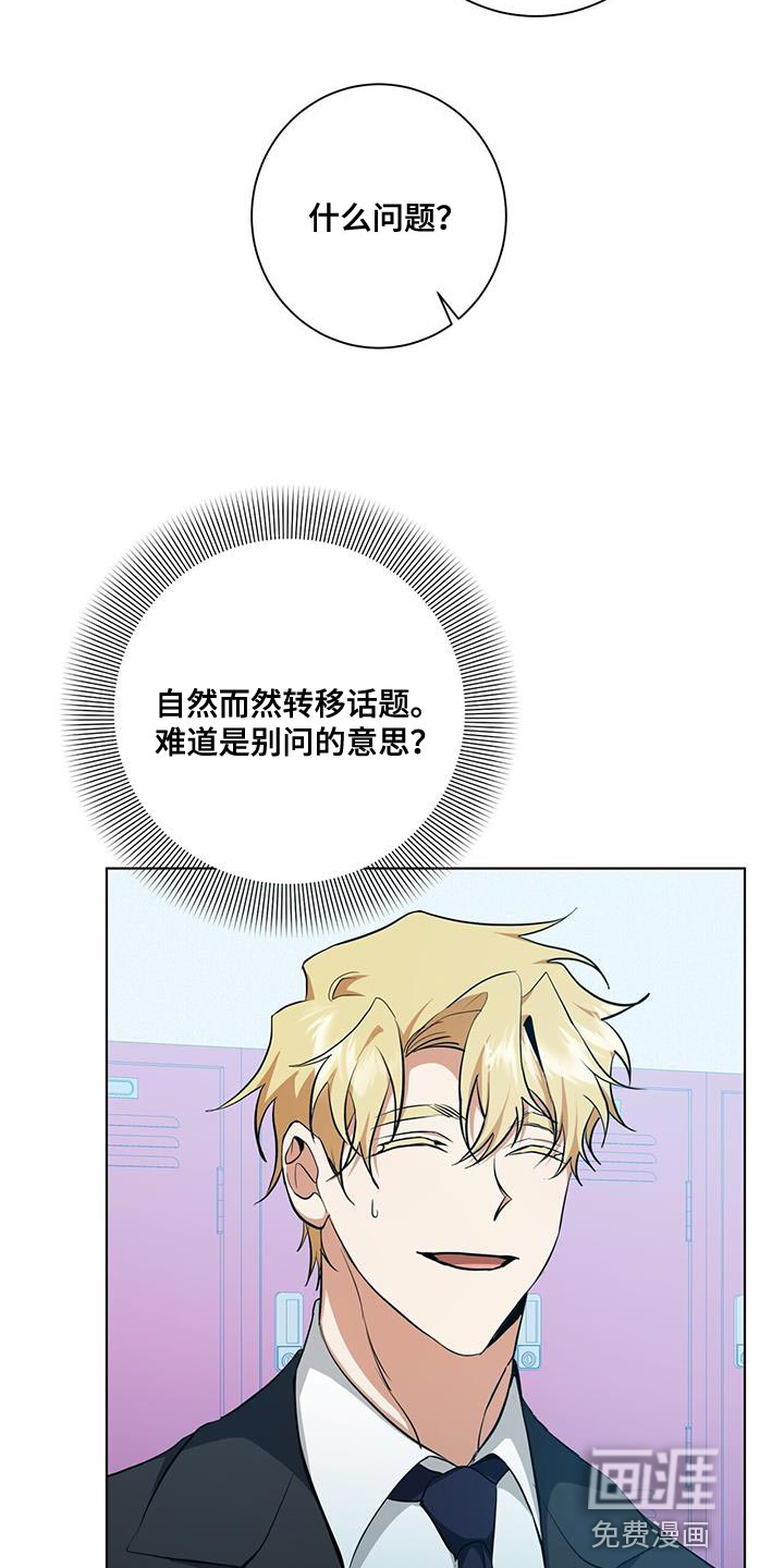 第33话25