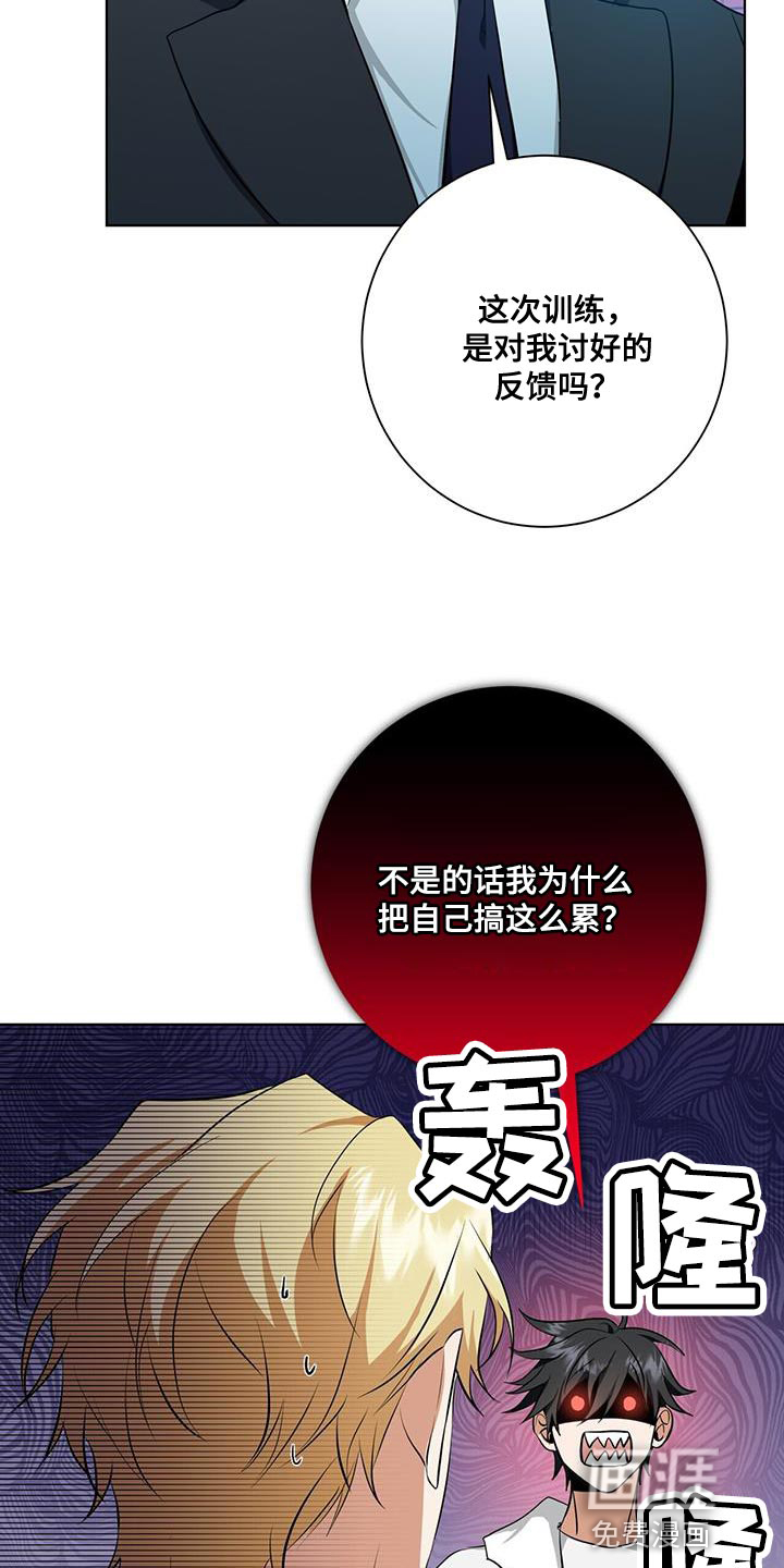 第33话26