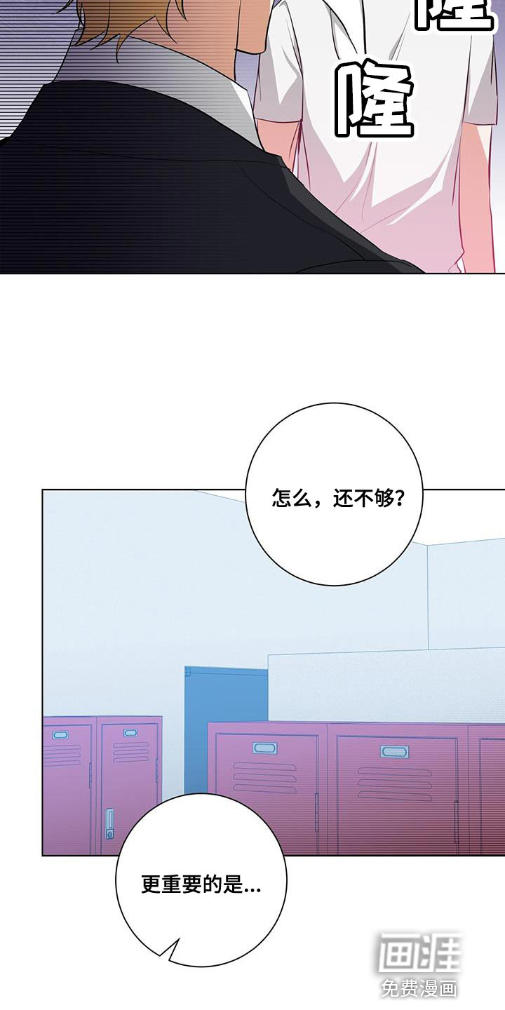 第33话27