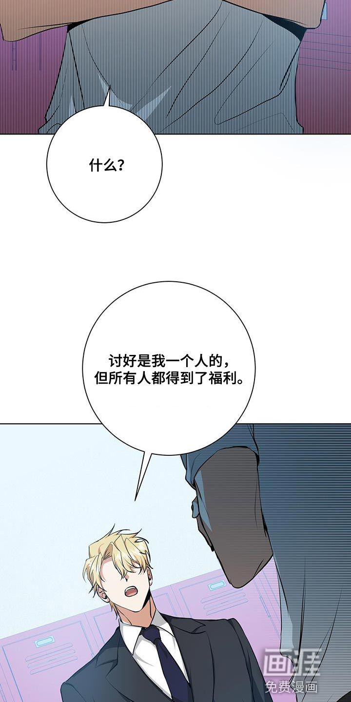 第33话29