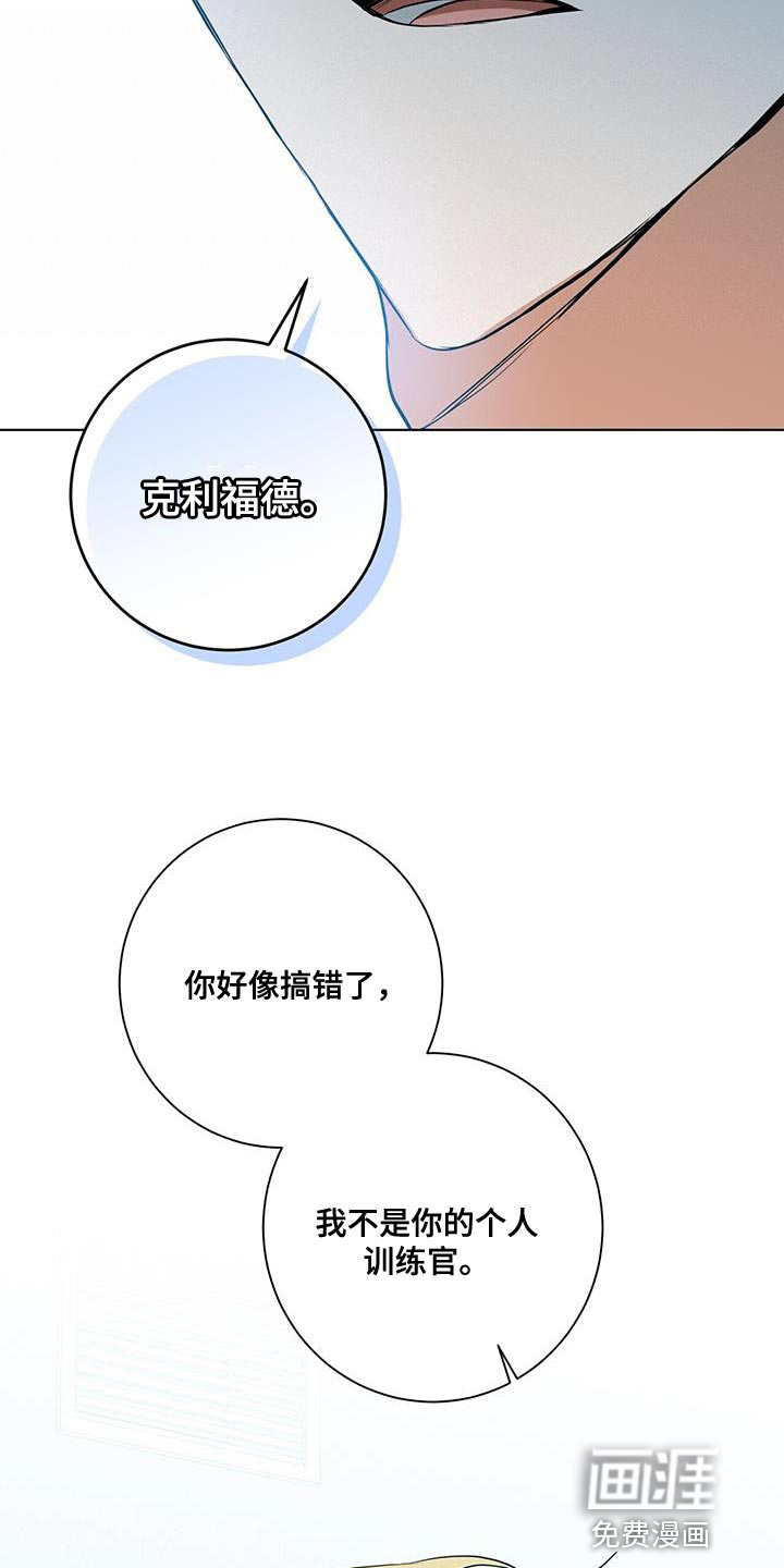 第33话31