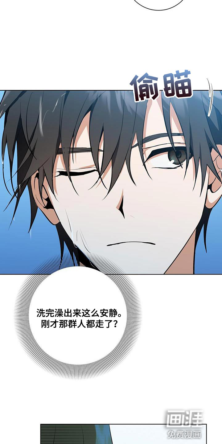 第33话4