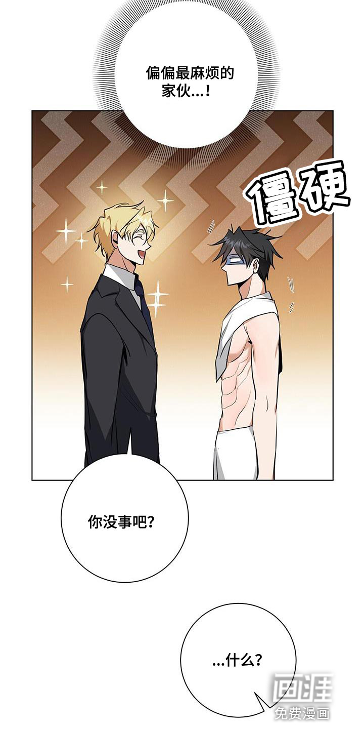 第33话7
