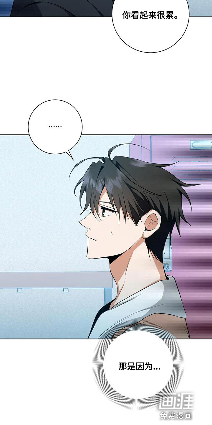 第33话9