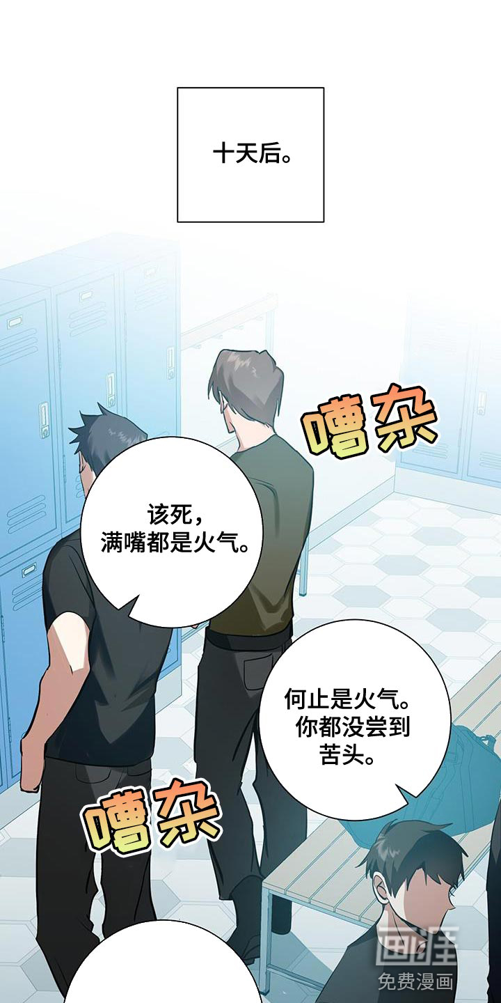 第32话0