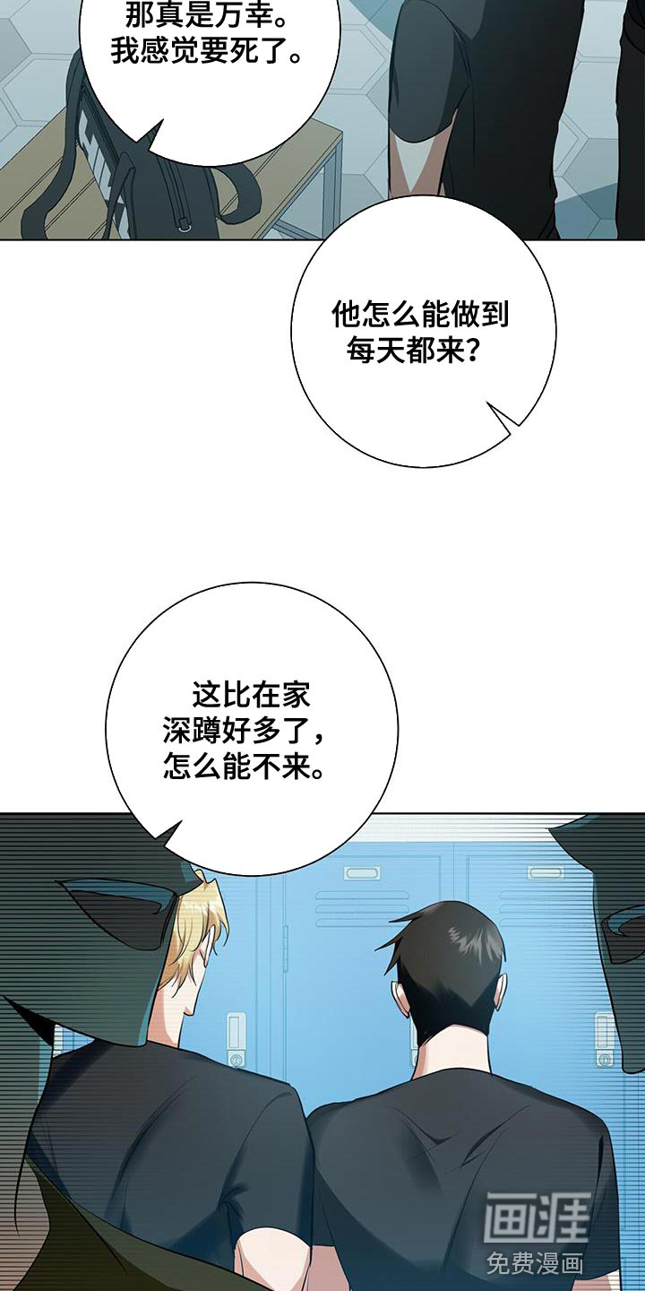 第32话1