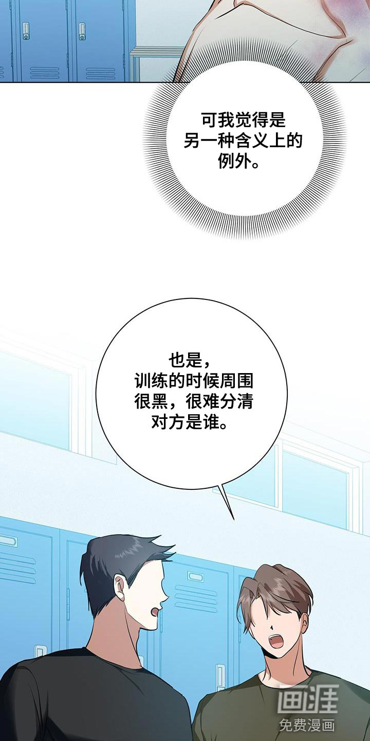 第32话10