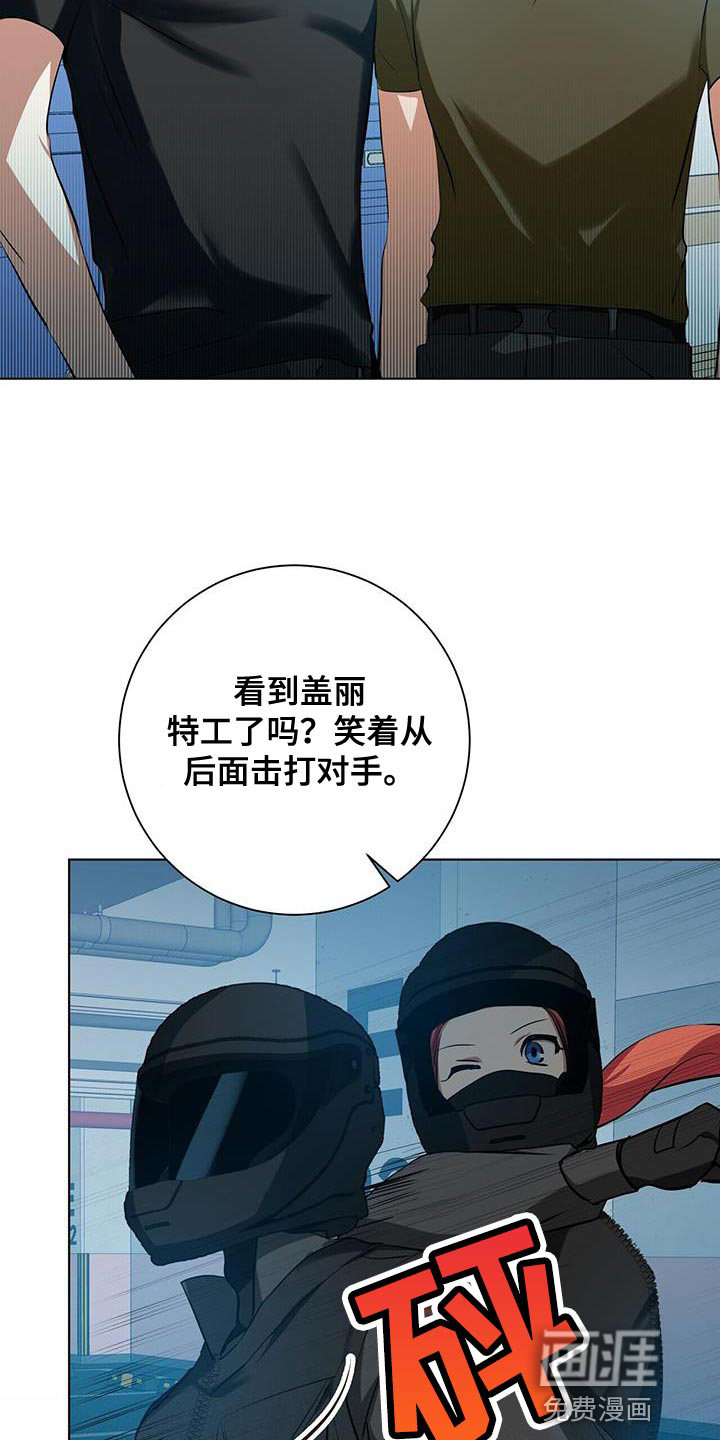 第32话11