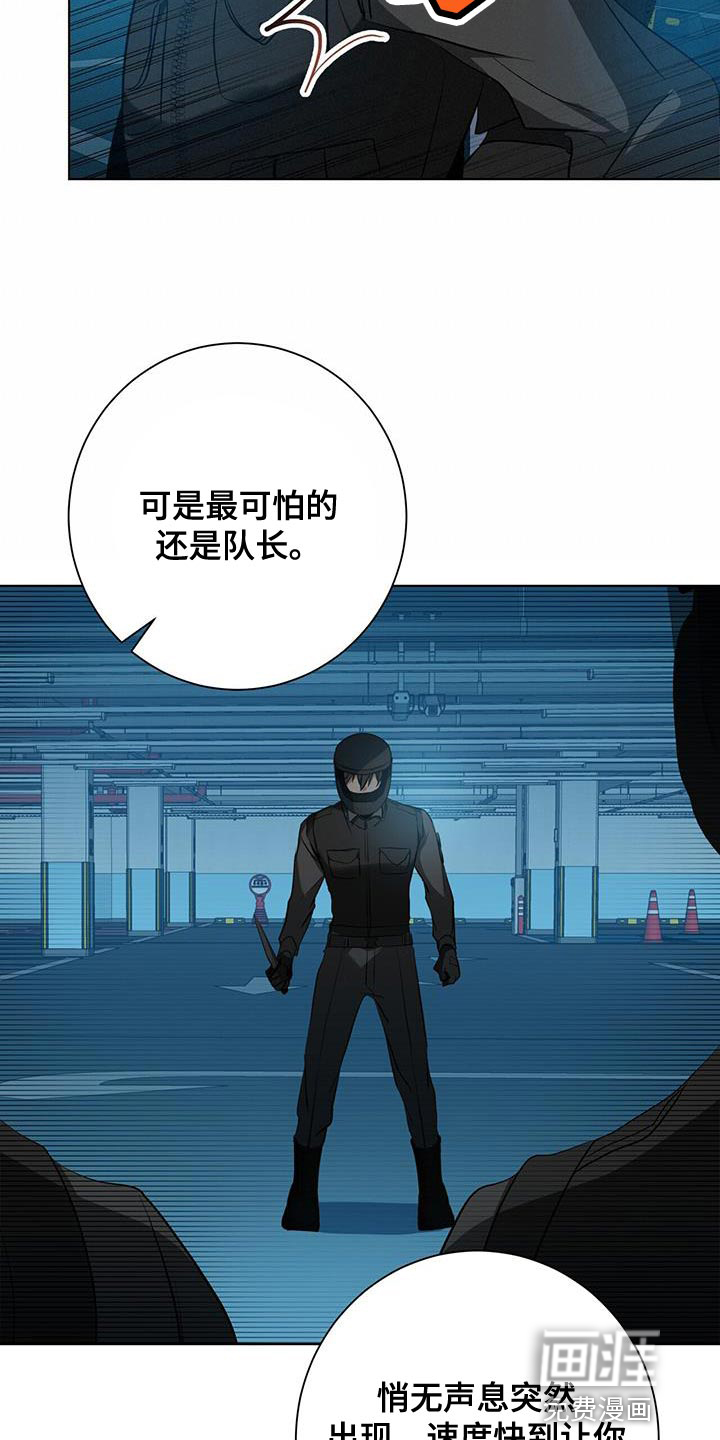 第32话12