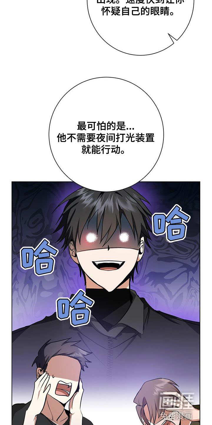 第32话13