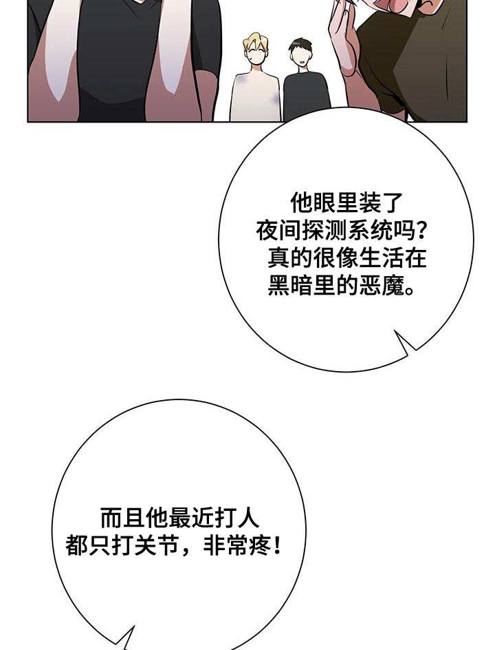 第32话14