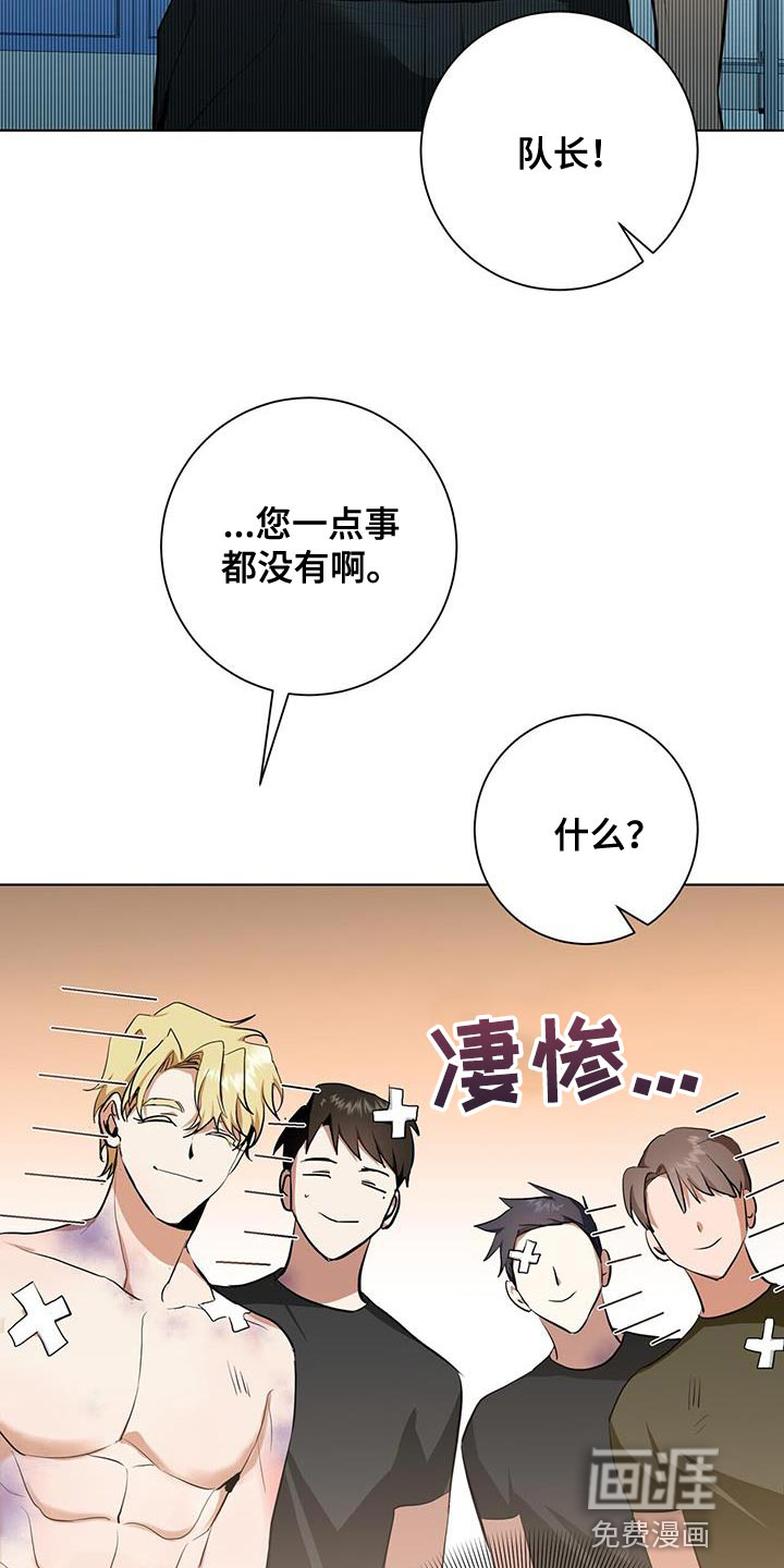 第32话17