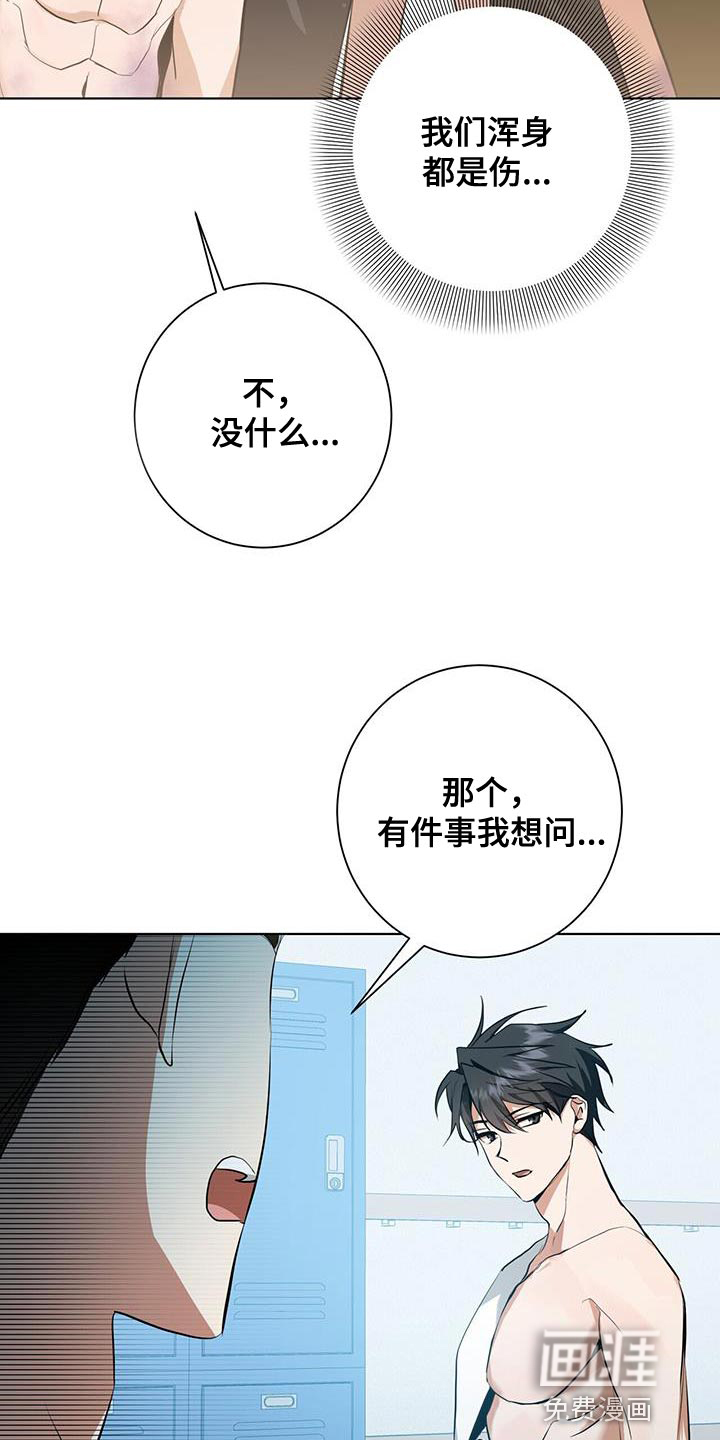 第32话18