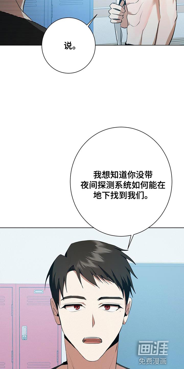 第32话19