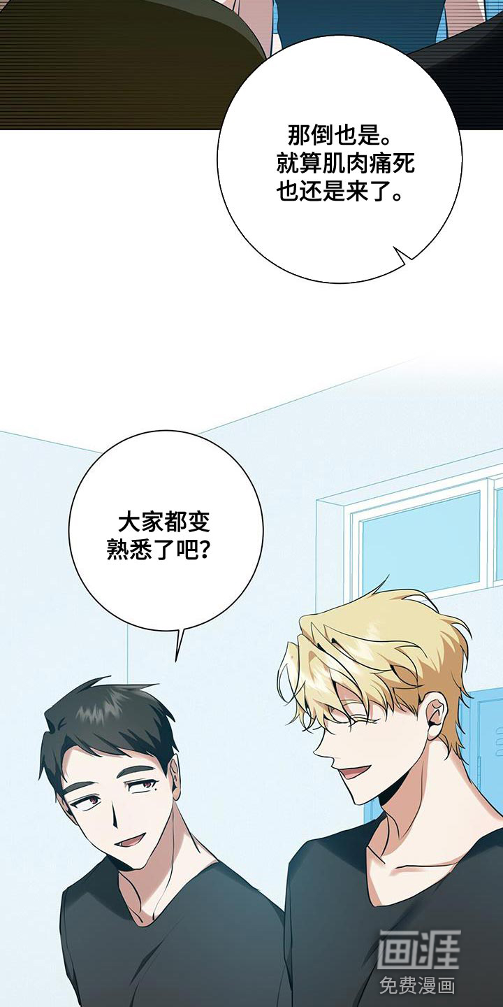 第32话2