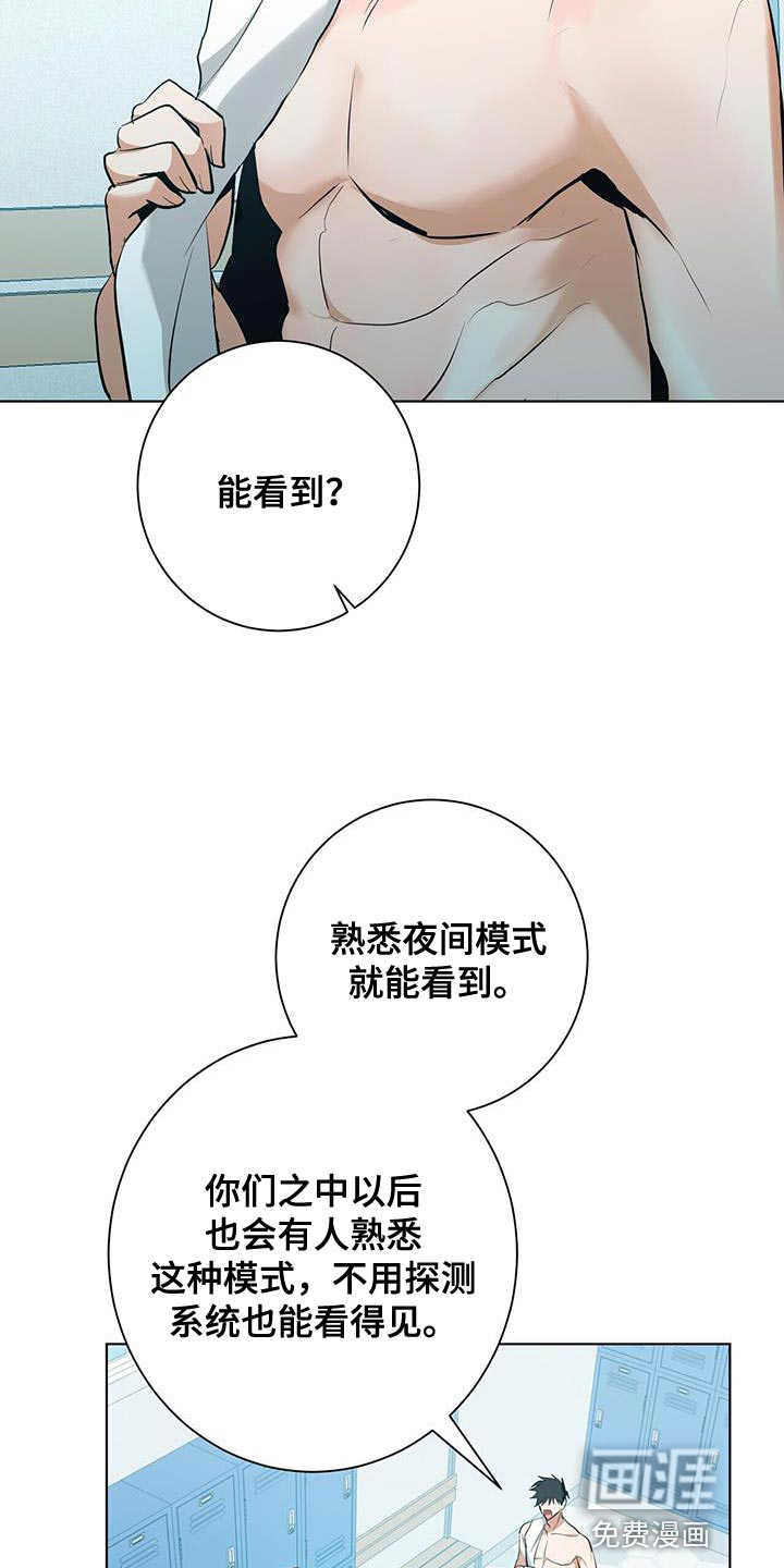 第32话21