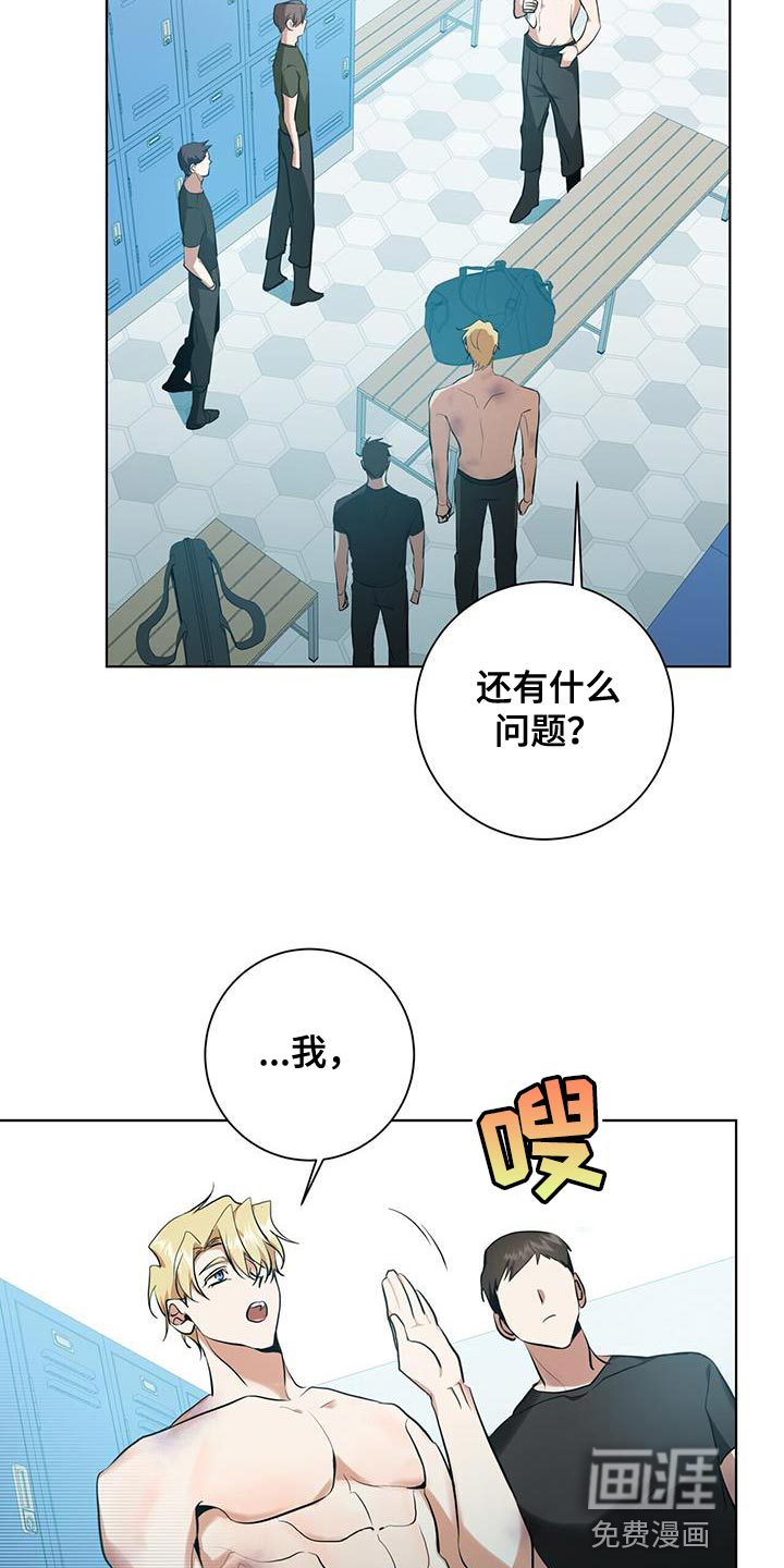 第32话22