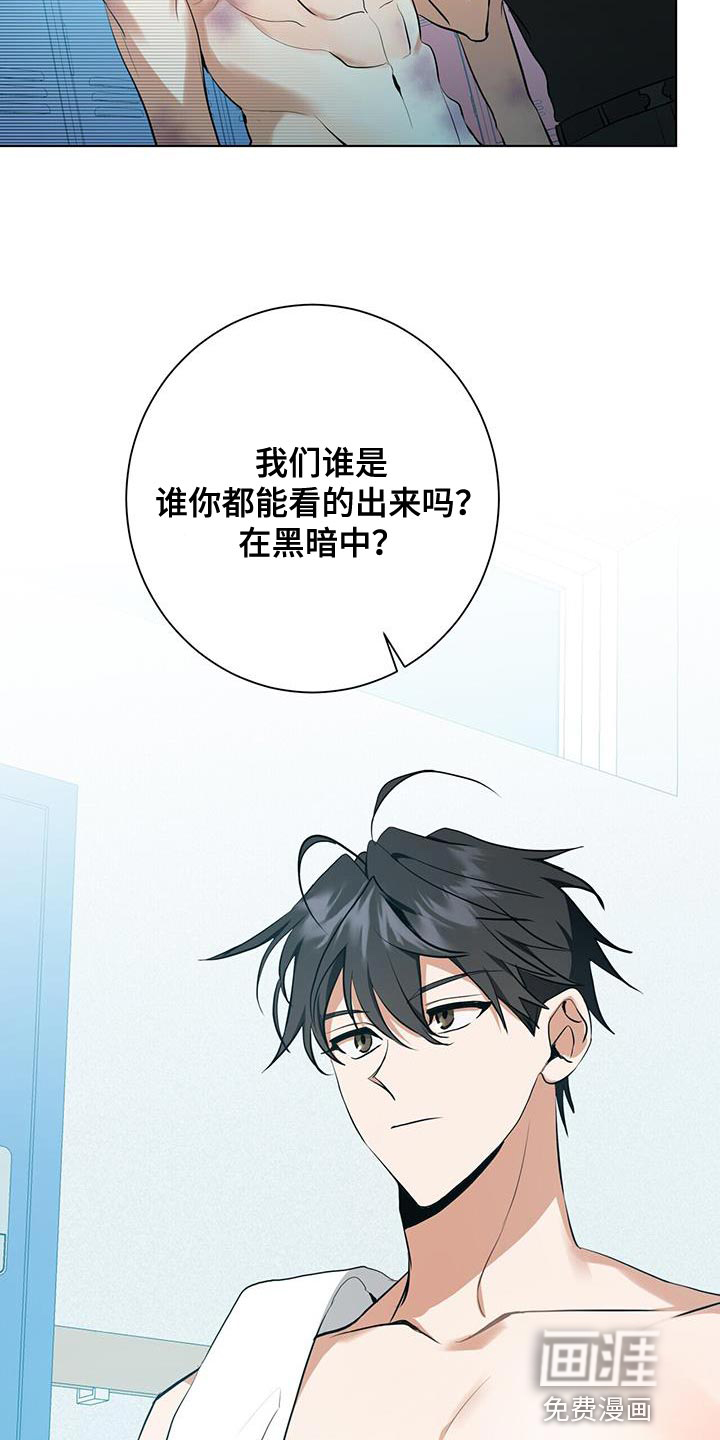 第32话23