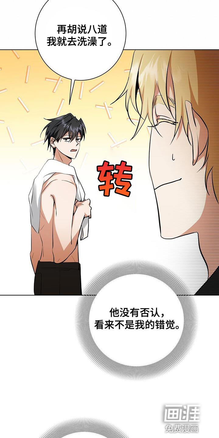 第32话28