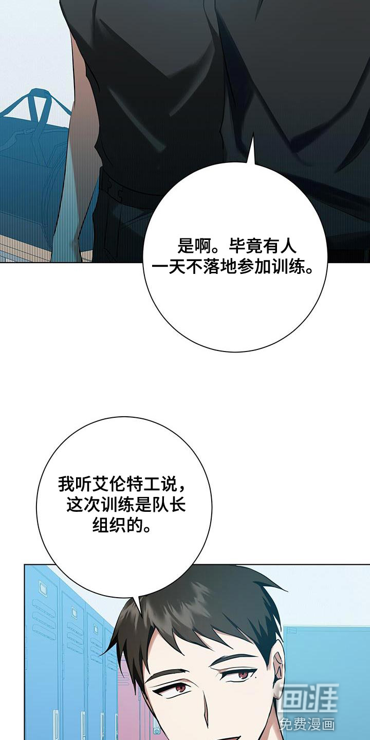 第32话3