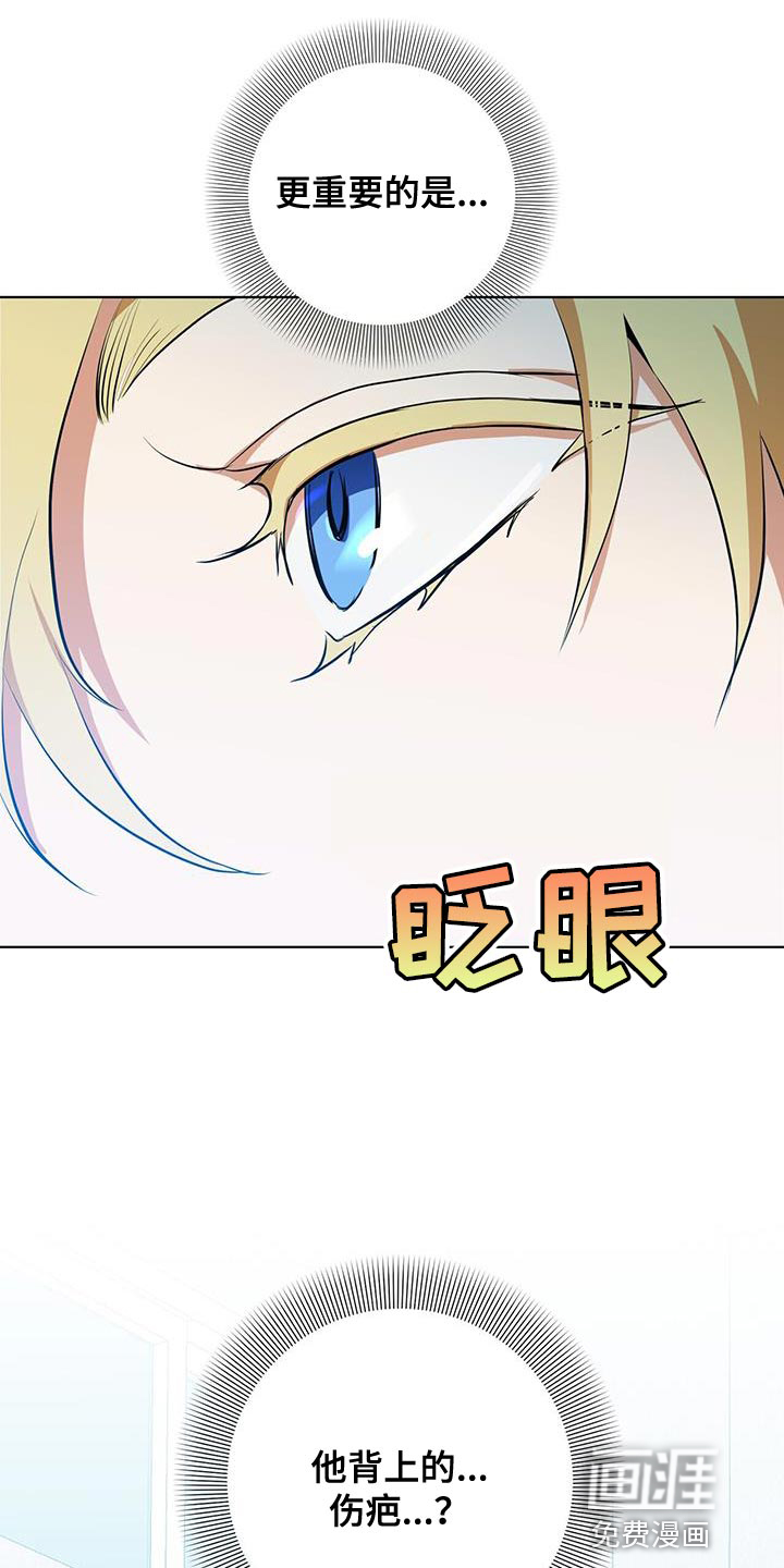 第32话30
