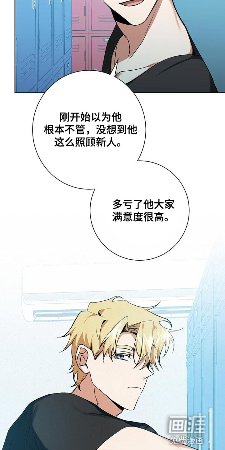 第32话4