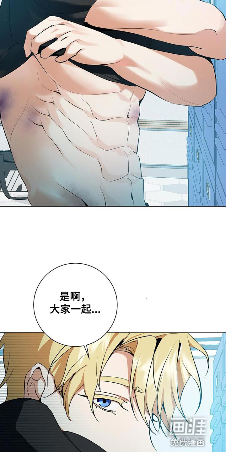 第32话5