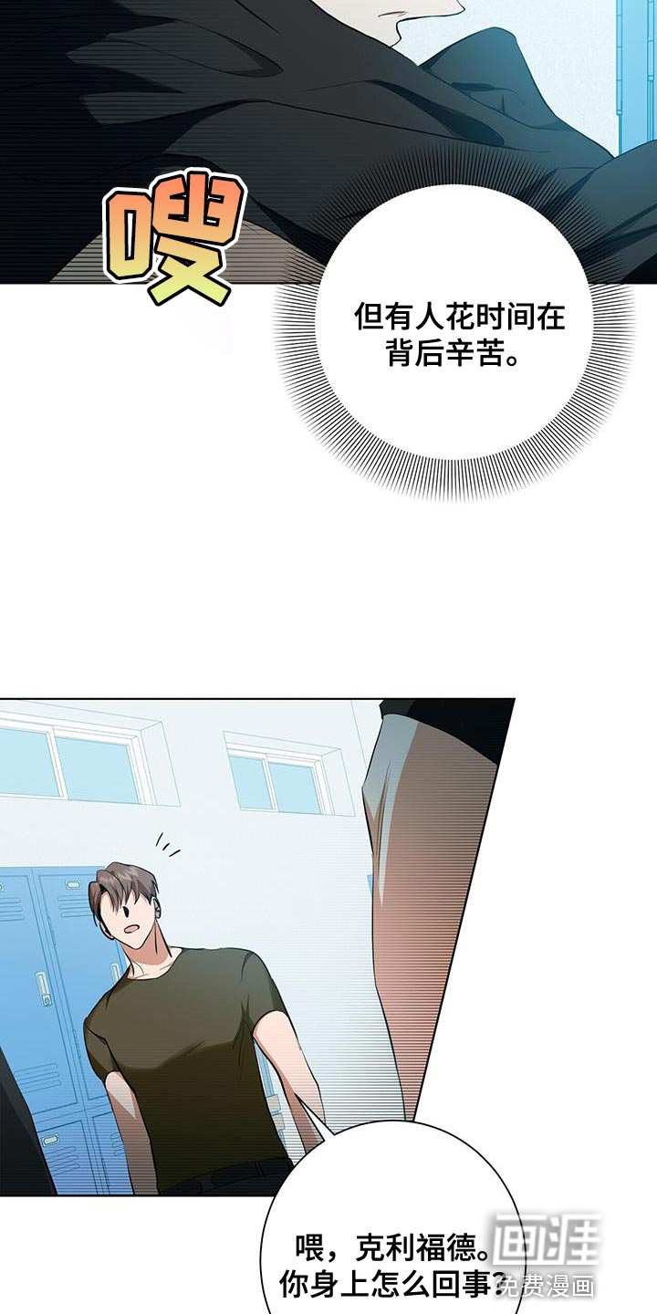 第32话6