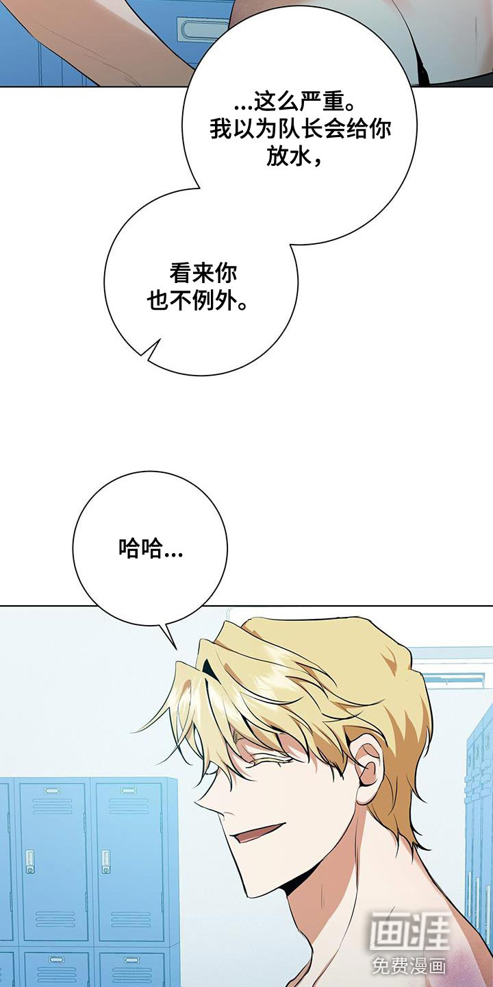 第32话9