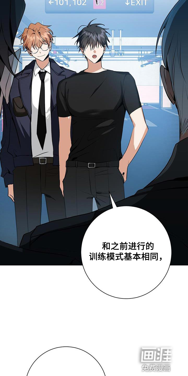 第31话1