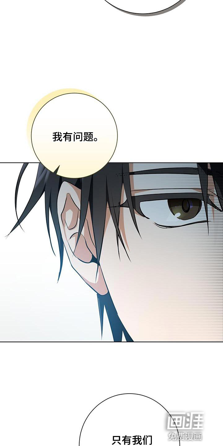 第31话11
