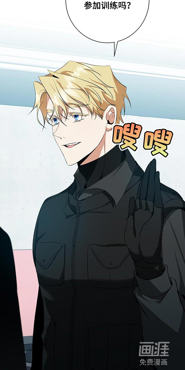第31话12