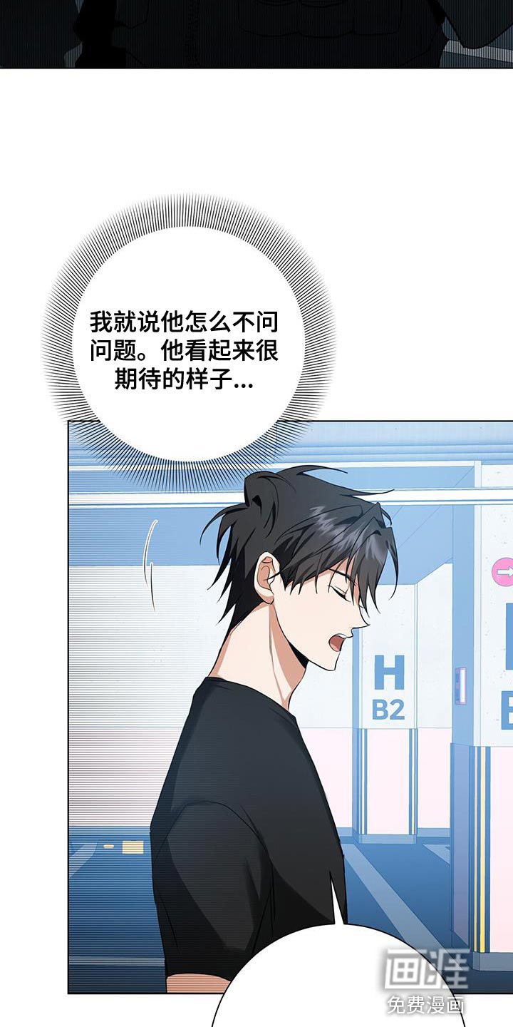 第31话13