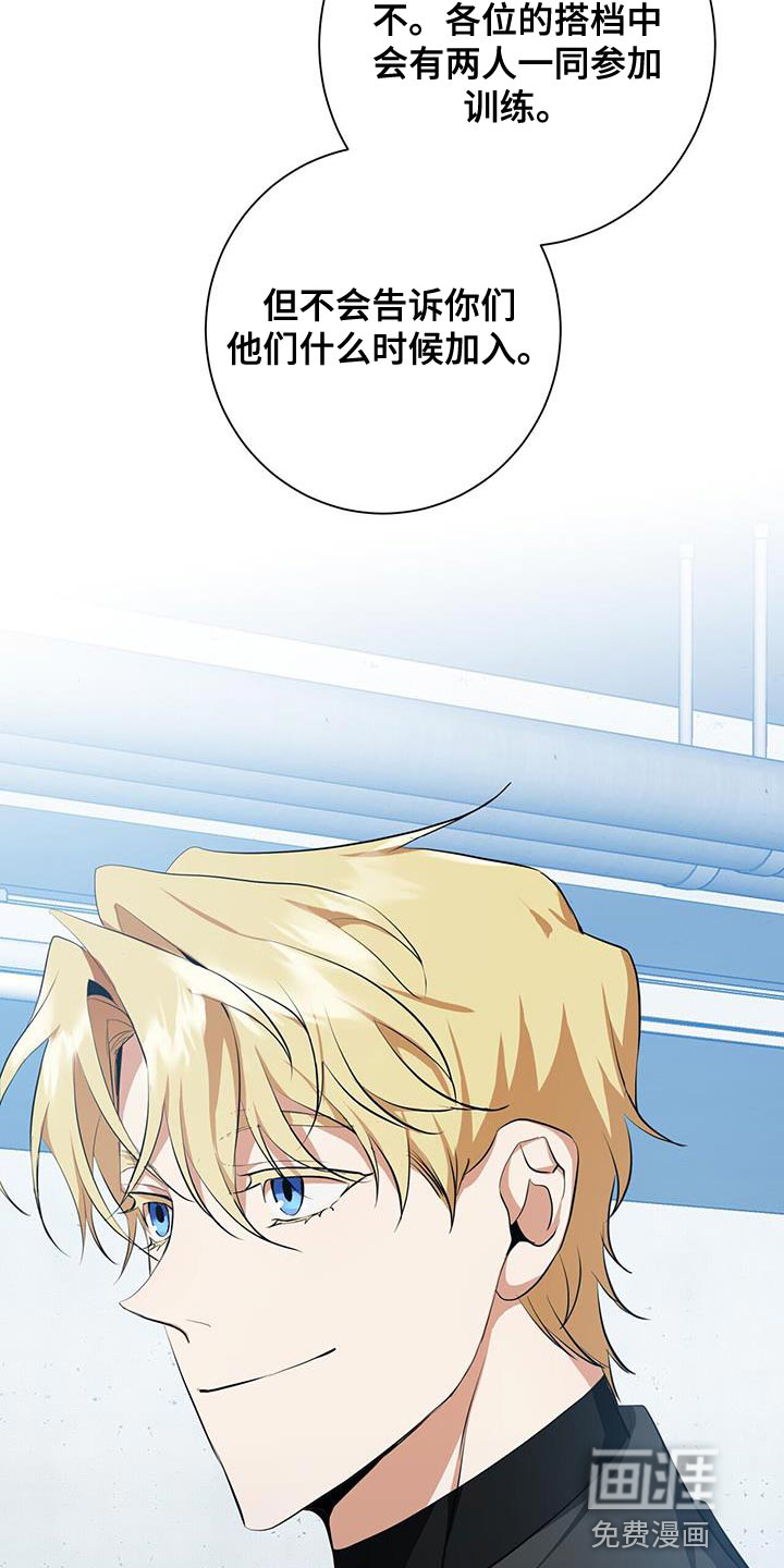 第31话14