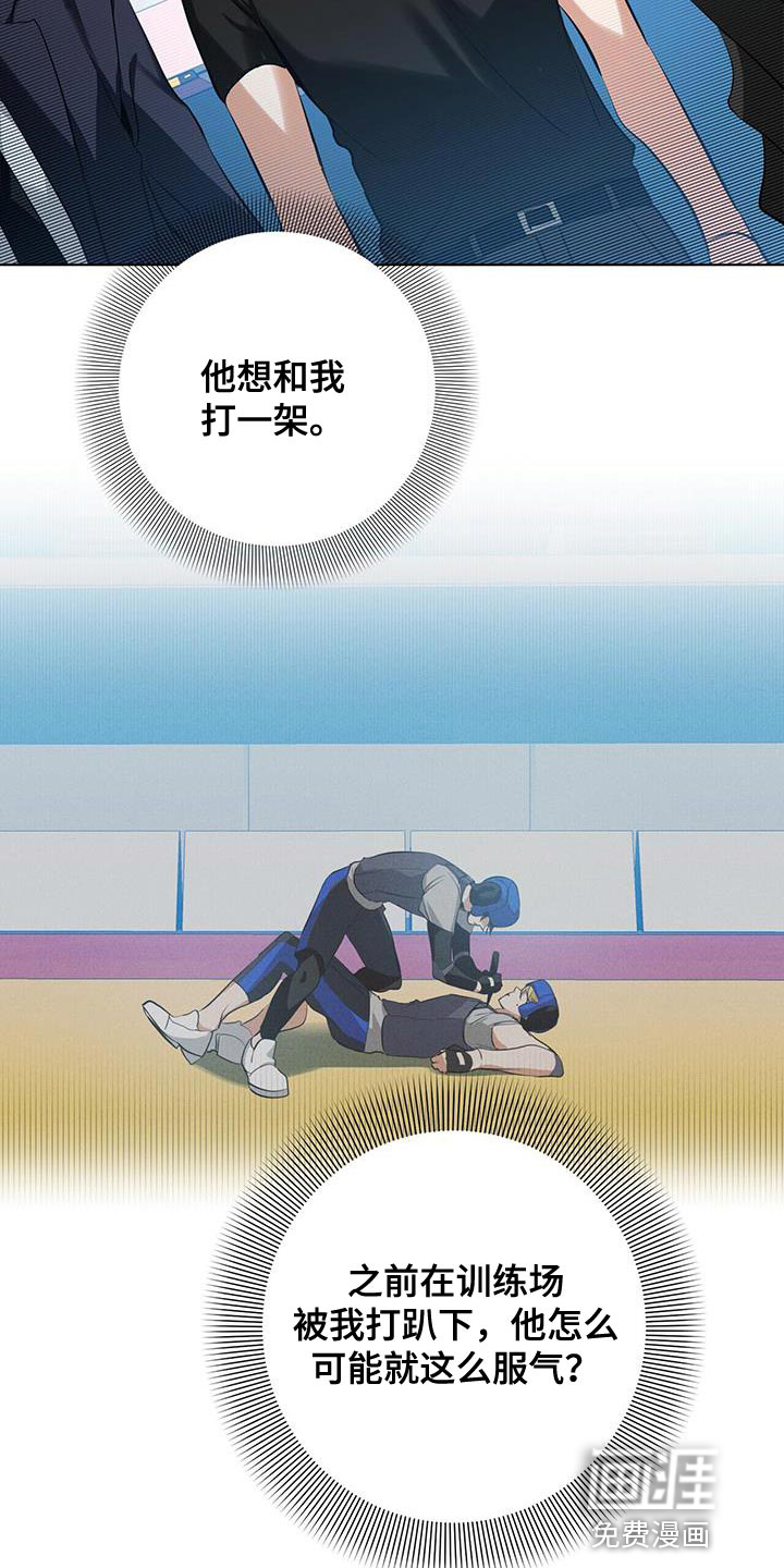 第31话16