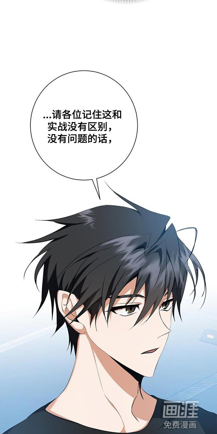 第31话17