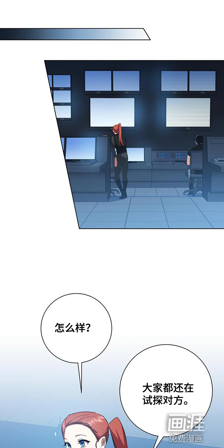 第31话19
