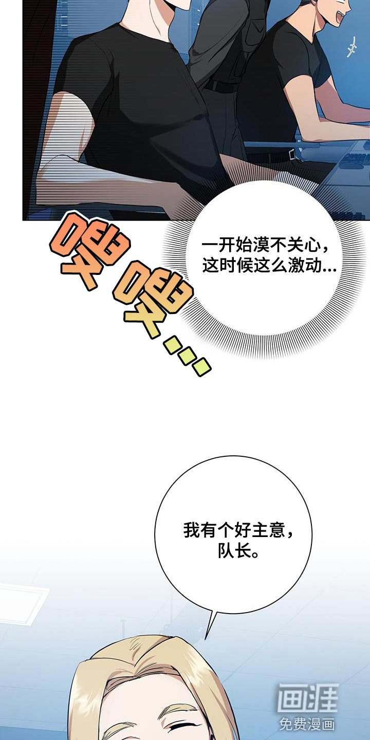 第31话21