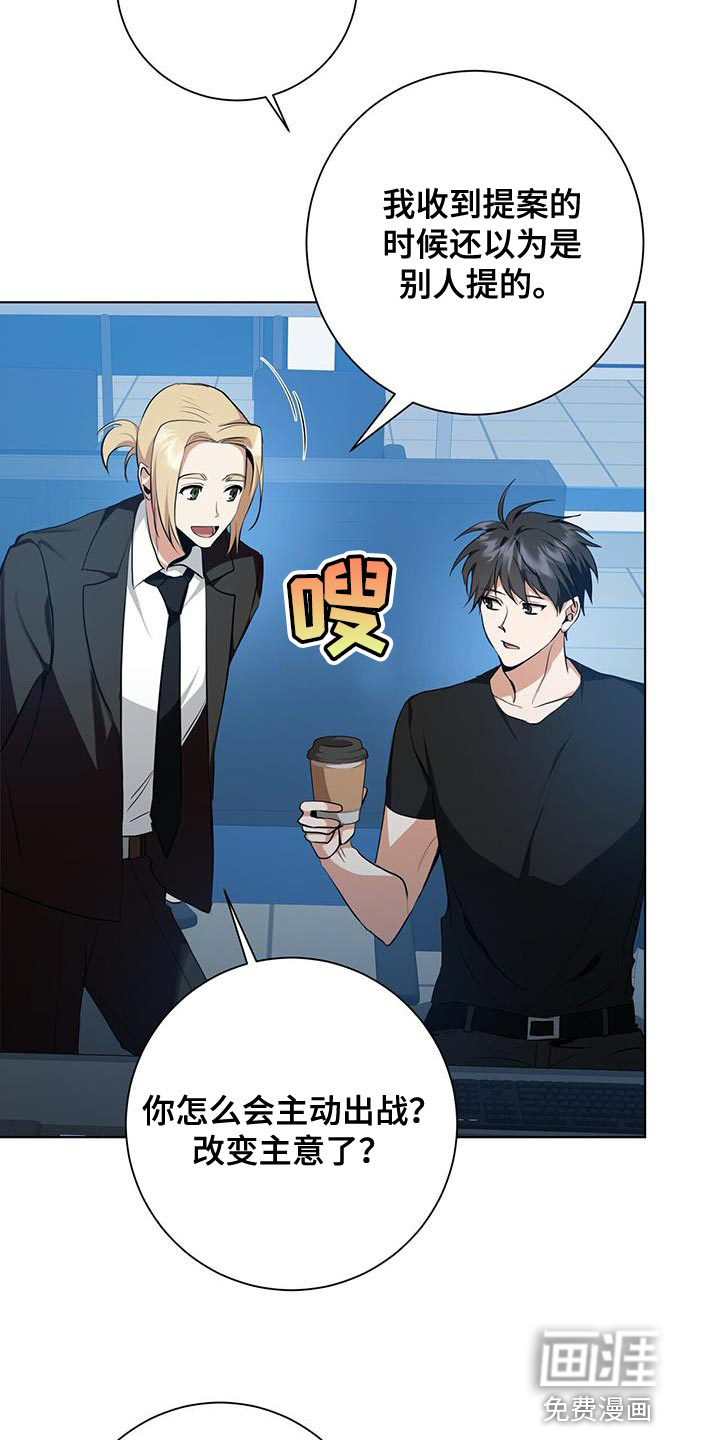 第31话23