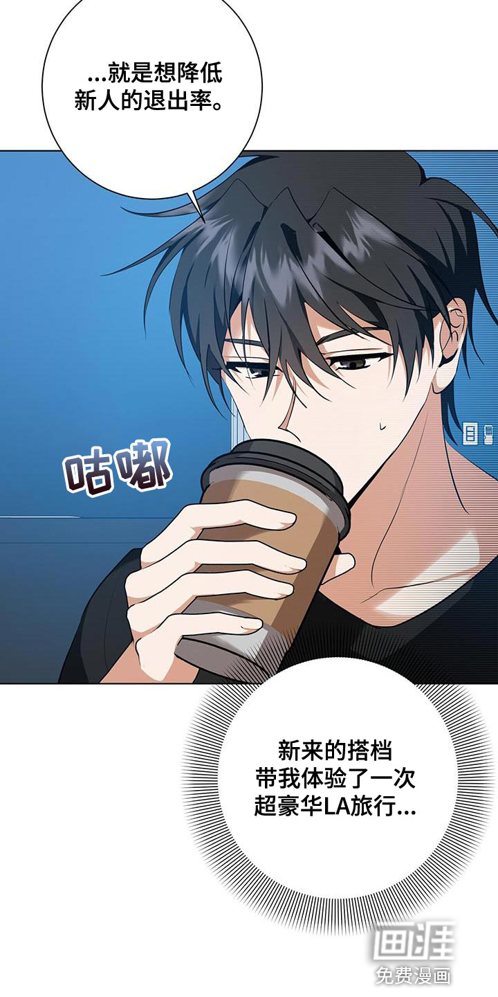 第31话24