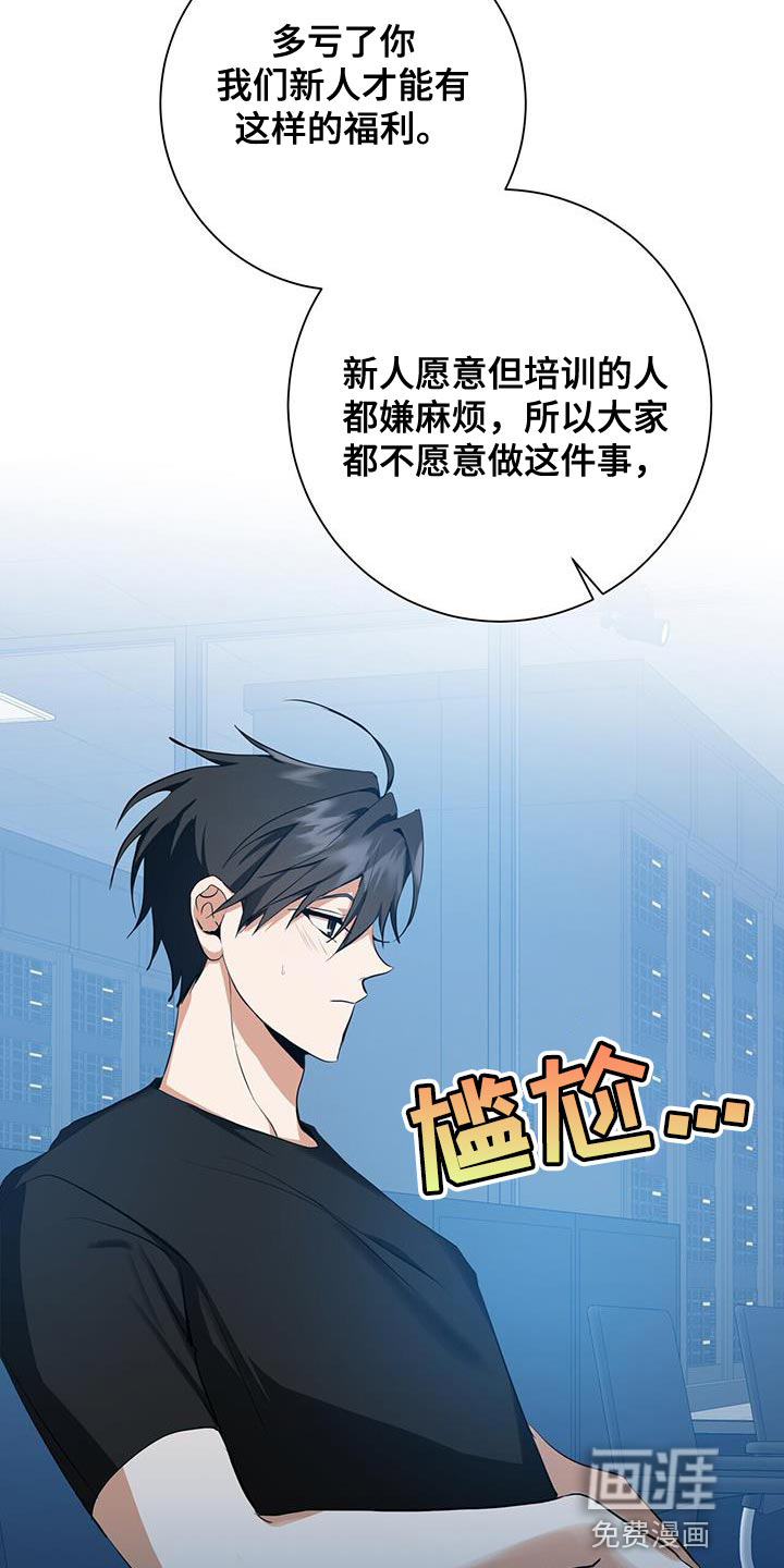 第31话27