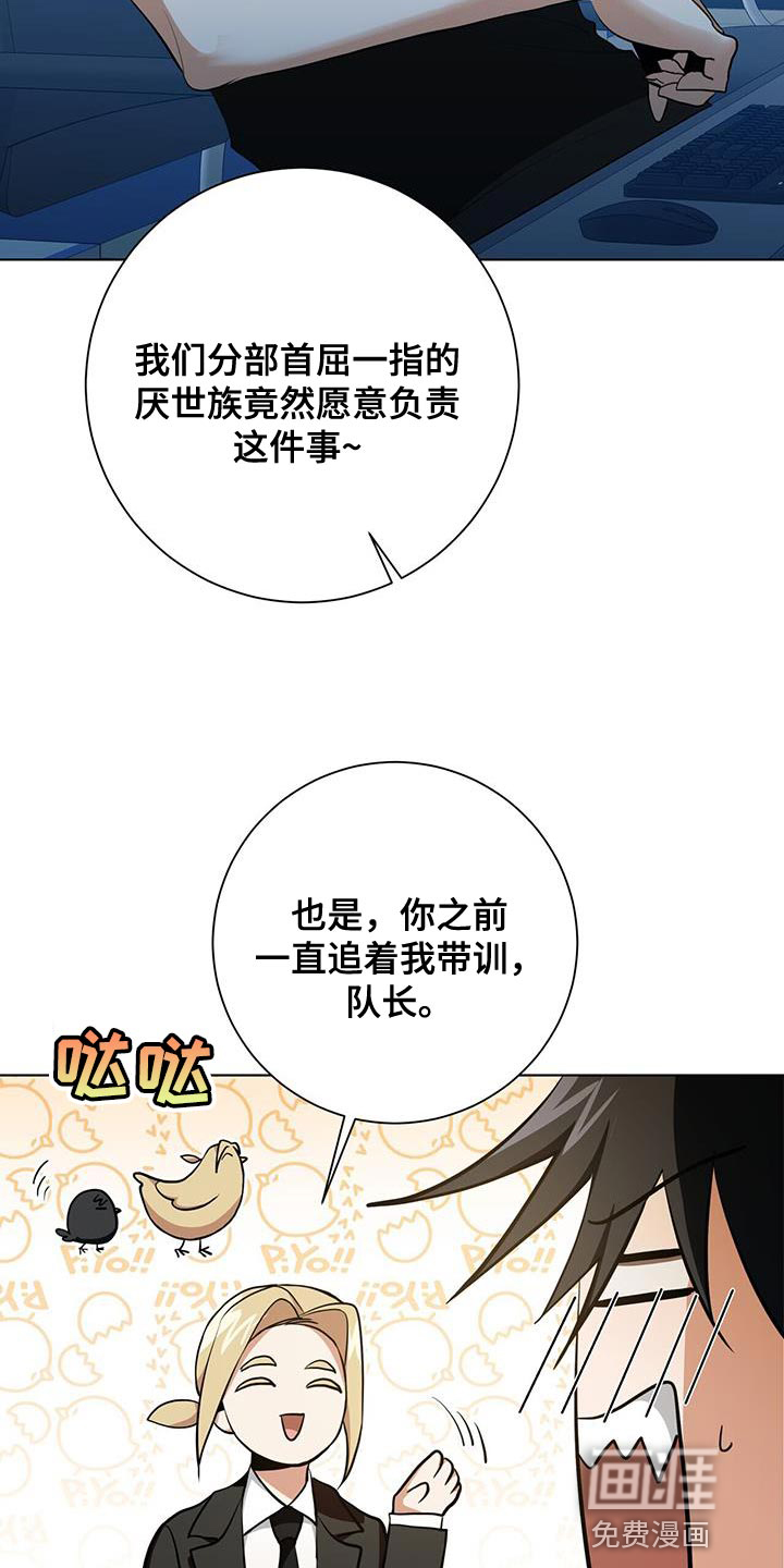 第31话28