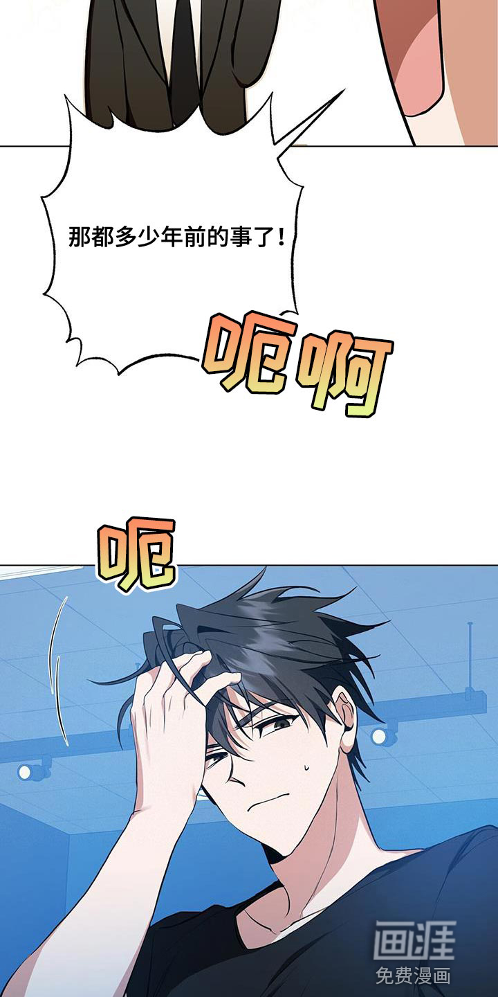 第31话29